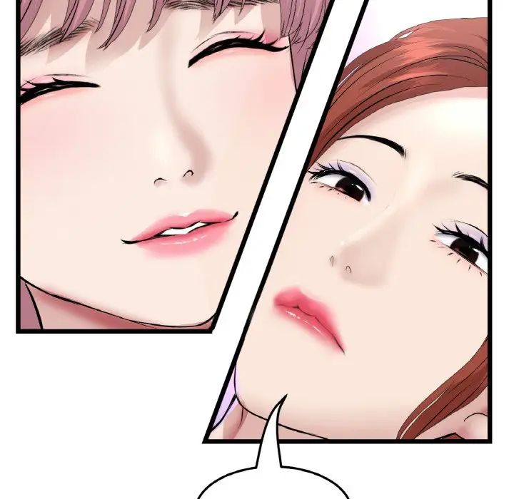 《重逢的初戀是繼母》漫画 第46話