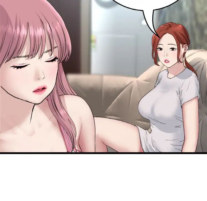 《重逢的初戀是繼母》漫画 第46話