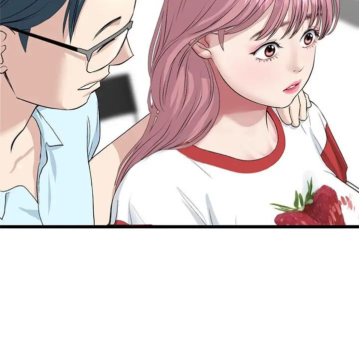 《重逢的初戀是繼母》漫画 第47話