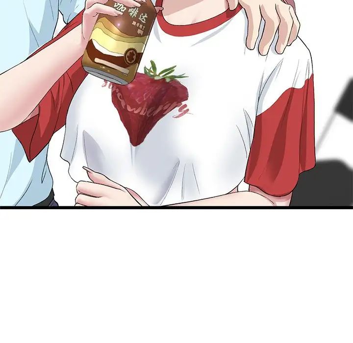 《重逢的初戀是繼母》漫画 第47話