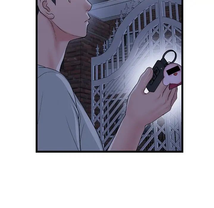 《重逢的初戀是繼母》漫画 第47話