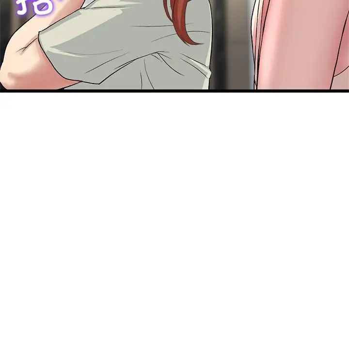 《重逢的初戀是繼母》漫画 第47話