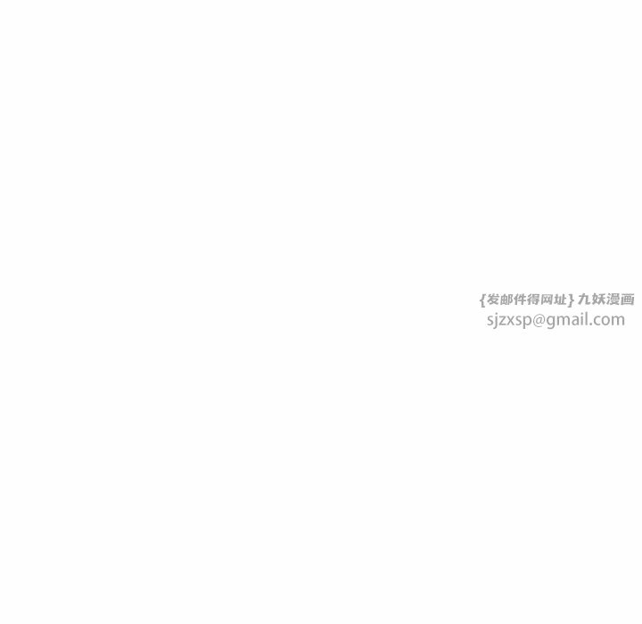 《重逢的初戀是繼母》漫画 第47話