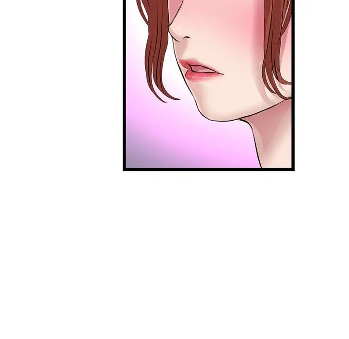 《重逢的初戀是繼母》漫画 第47話