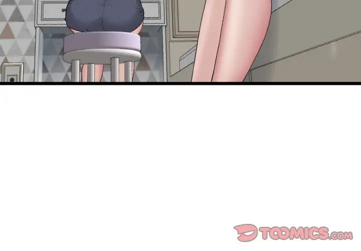 《重逢的初戀是繼母》漫画 第48話