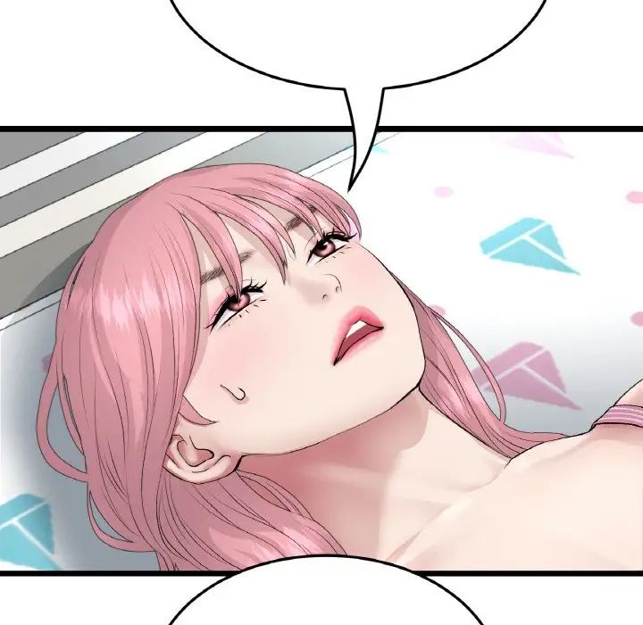 《重逢的初戀是繼母》漫画 第48話