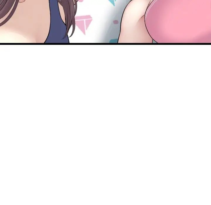 《重逢的初戀是繼母》漫画 第48話