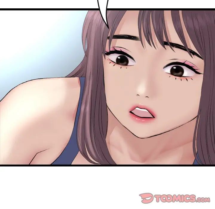 《重逢的初戀是繼母》漫画 第48話