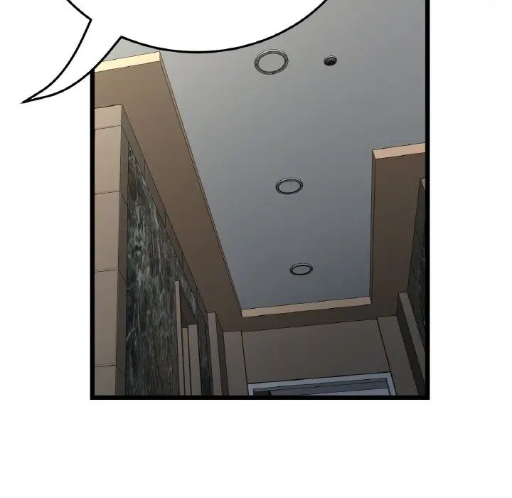 《重逢的初戀是繼母》漫画 第48話