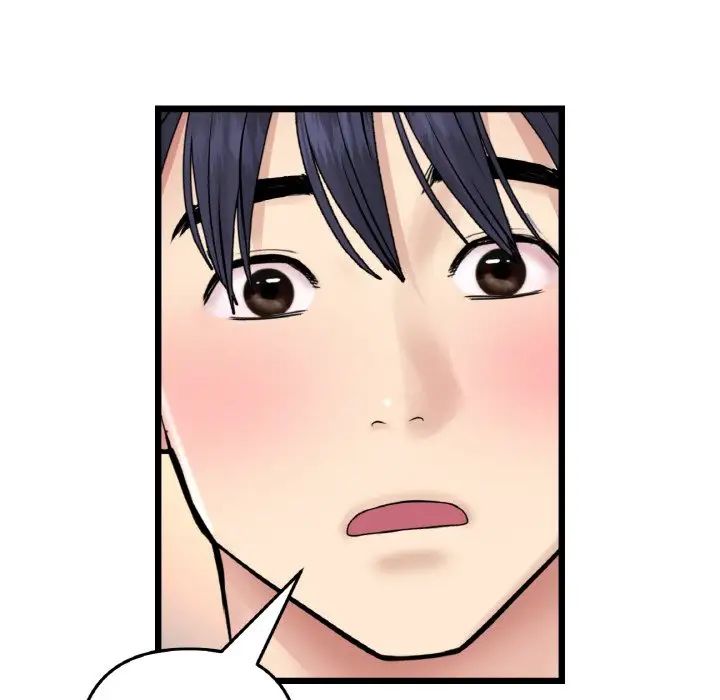《重逢的初戀是繼母》漫画 第48話