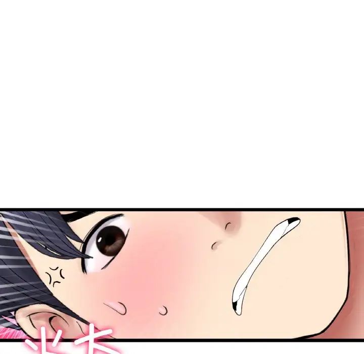 《重逢的初戀是繼母》漫画 第48話