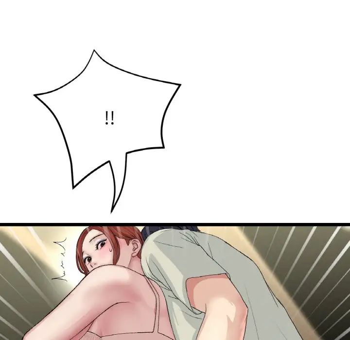 《重逢的初戀是繼母》漫画 第48話