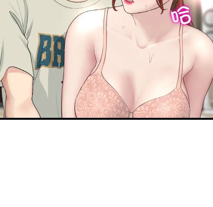 《重逢的初戀是繼母》漫画 第48話