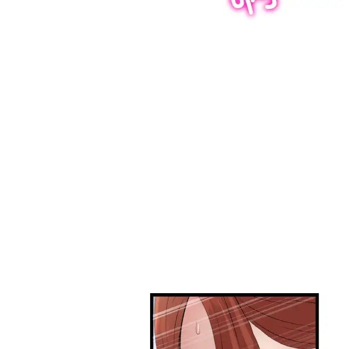 《重逢的初戀是繼母》漫画 第48話