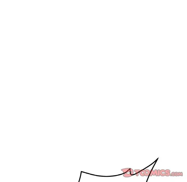 《重逢的初戀是繼母》漫画 第48話
