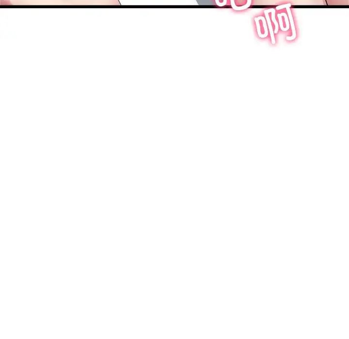 《重逢的初戀是繼母》漫画 第48話