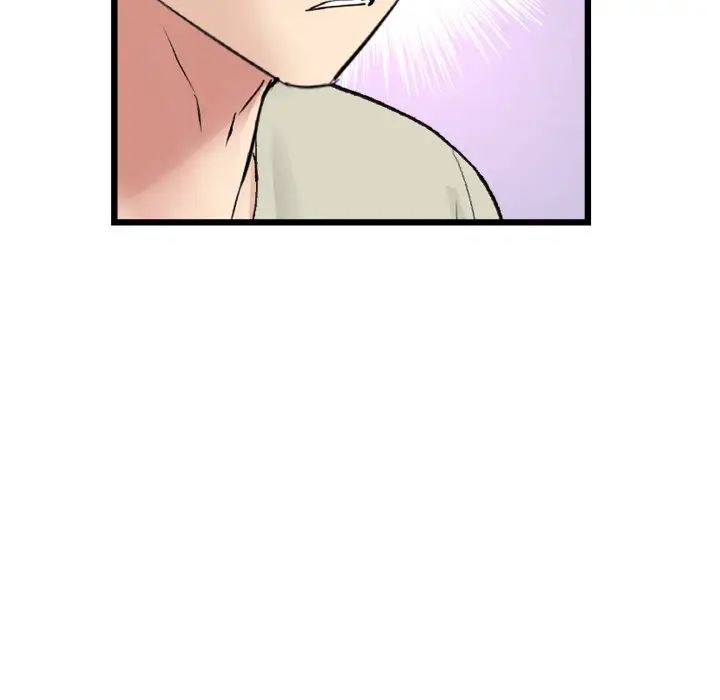 《重逢的初戀是繼母》漫画 第48話