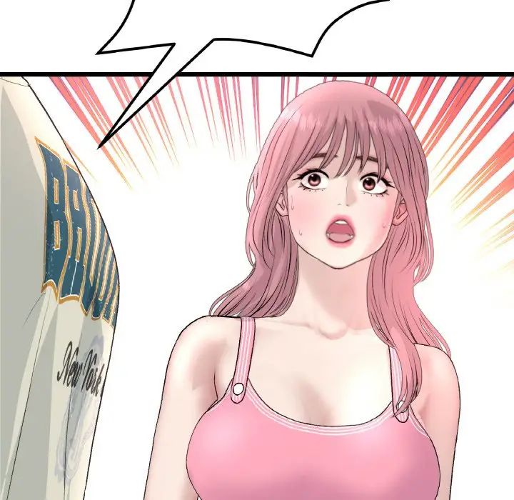 《重逢的初戀是繼母》漫画 第48話