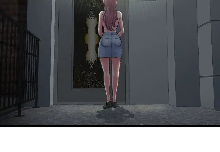 《重逢的初戀是繼母》漫画 第49話