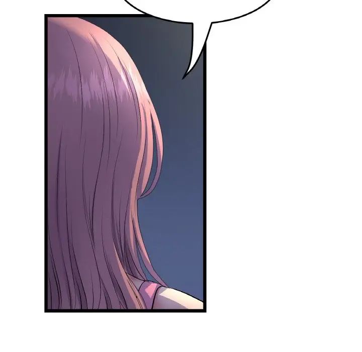 《重逢的初戀是繼母》漫画 第49話