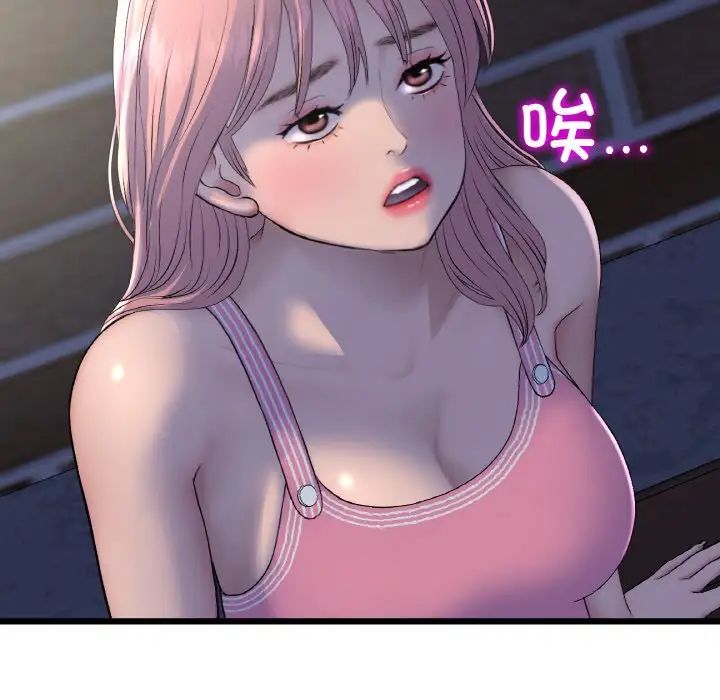 《重逢的初戀是繼母》漫画 第49話