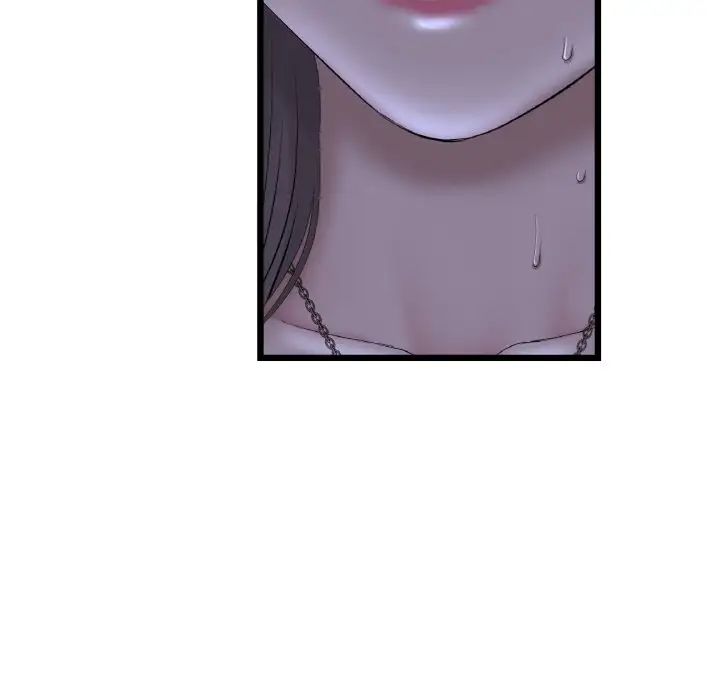 《重逢的初戀是繼母》漫画 第50話