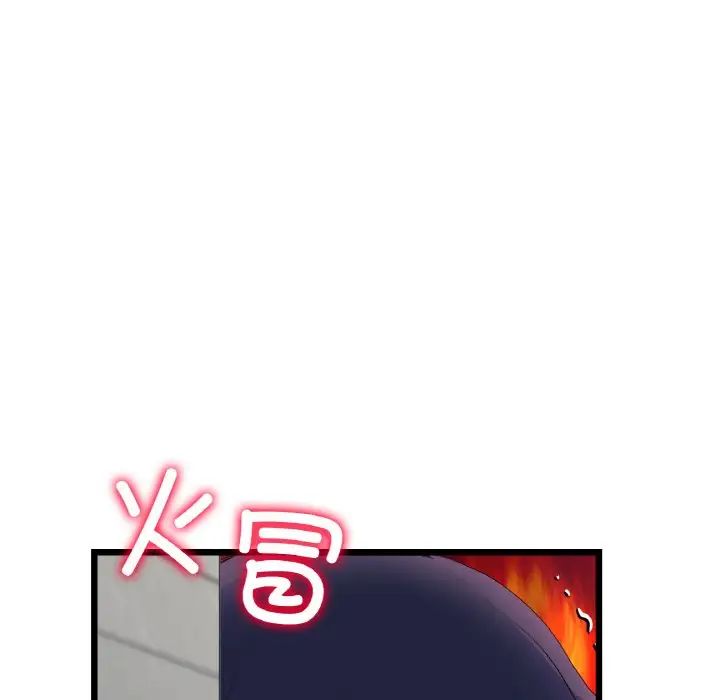 《重逢的初戀是繼母》漫画 第51話