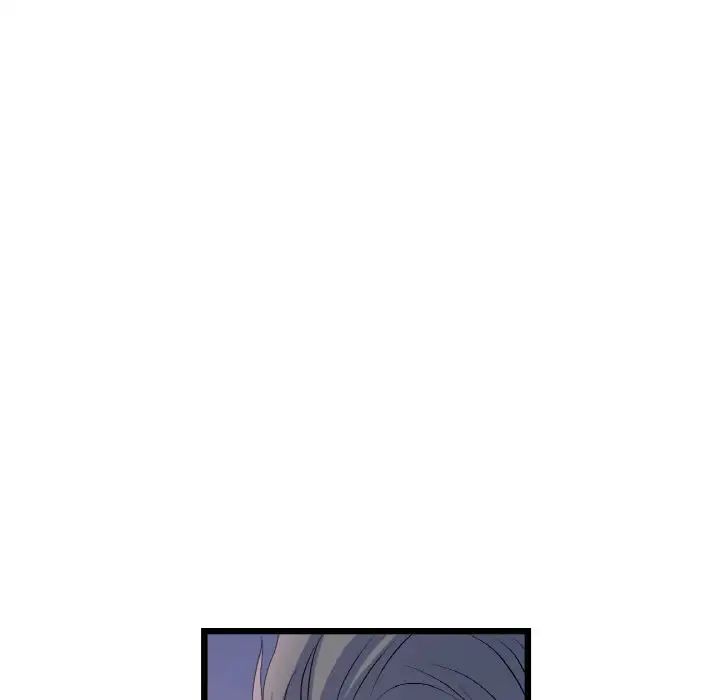 《重逢的初戀是繼母》漫画 第51話