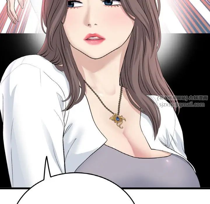 《重逢的初戀是繼母》漫画 第51話