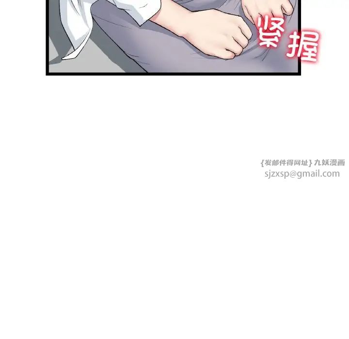 《重逢的初戀是繼母》漫画 第51話