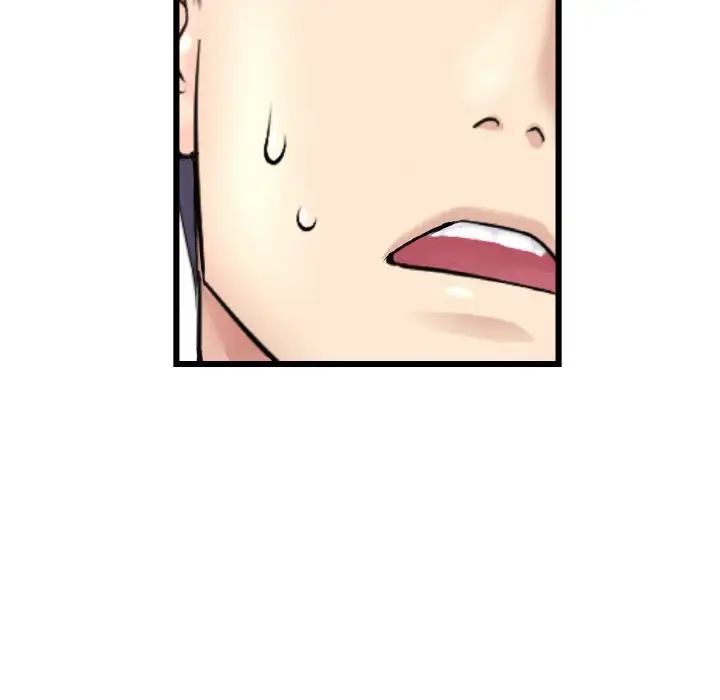 《重逢的初戀是繼母》漫画 第51話
