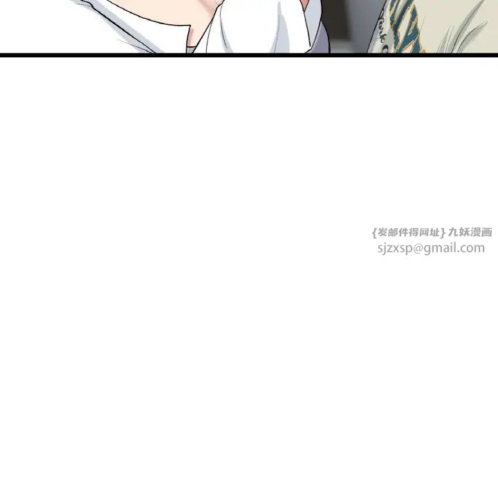 《重逢的初戀是繼母》漫画 第51話
