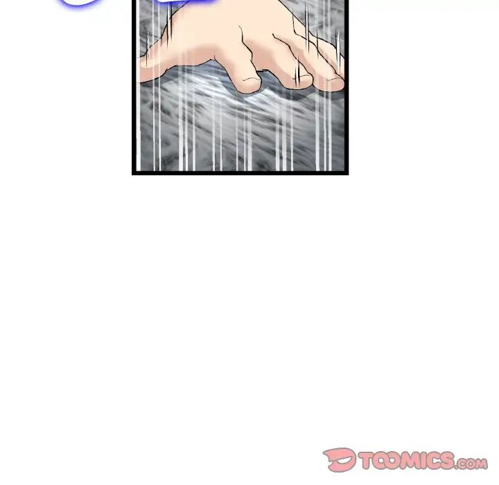 《重逢的初戀是繼母》漫画 第52話