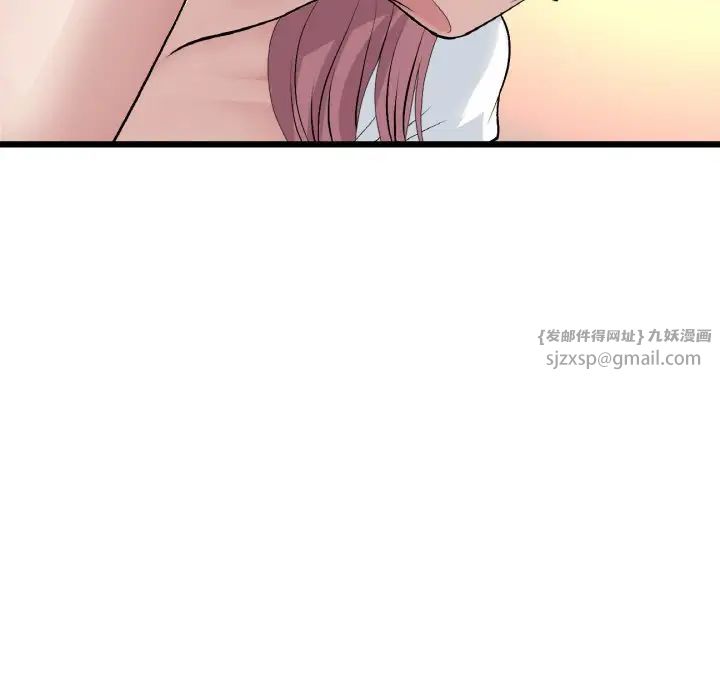 《重逢的初戀是繼母》漫画 第52話