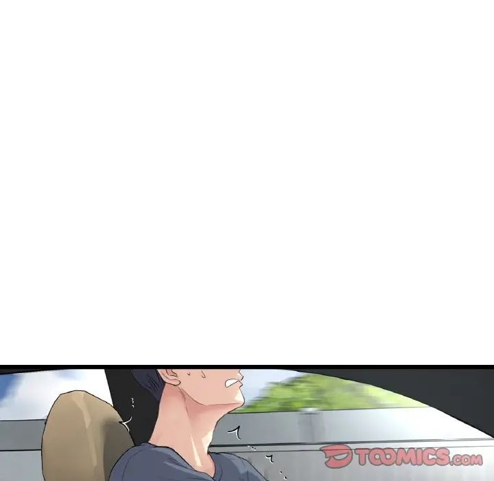 《重逢的初戀是繼母》漫画 第53話