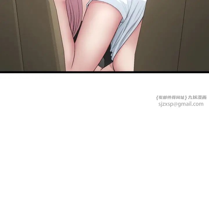 《重逢的初戀是繼母》漫画 第53話