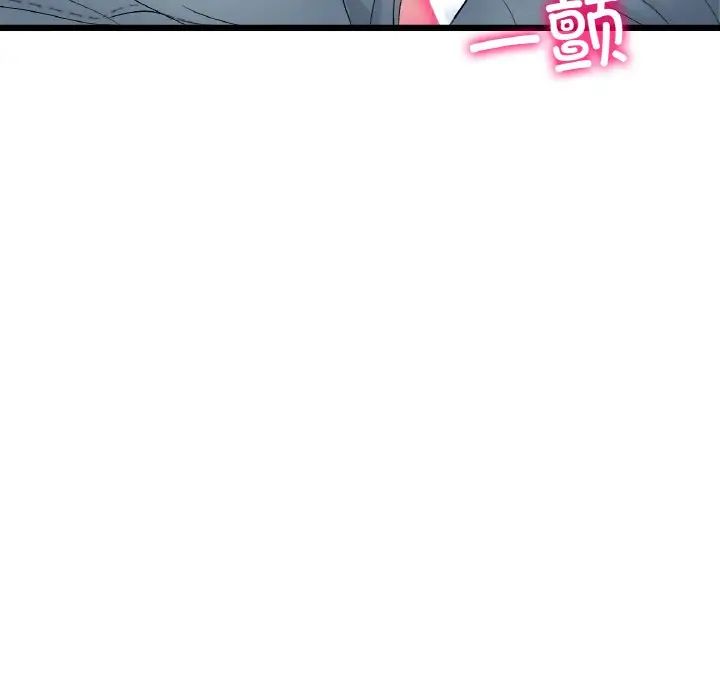 《重逢的初戀是繼母》漫画 第53話