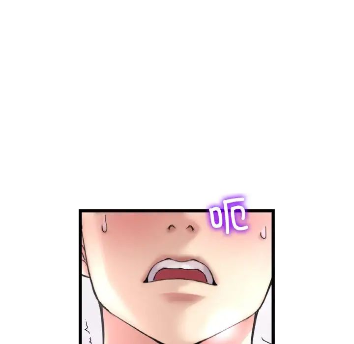 《重逢的初戀是繼母》漫画 第53話