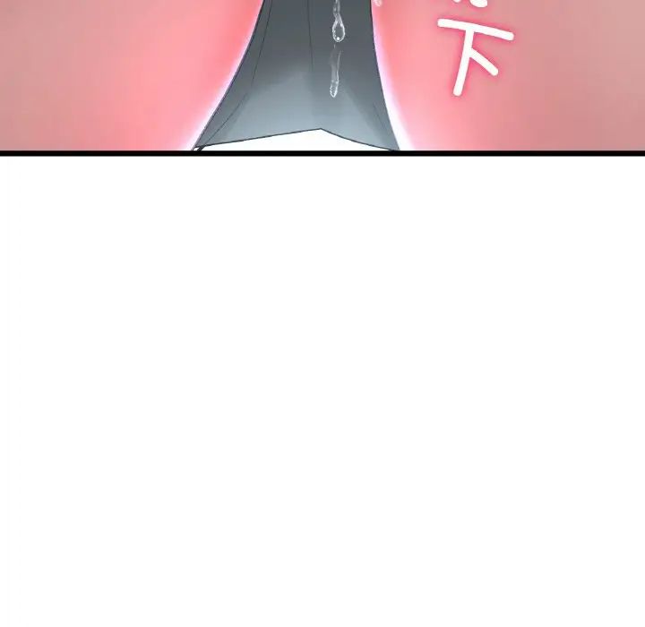 《重逢的初戀是繼母》漫画 第53話