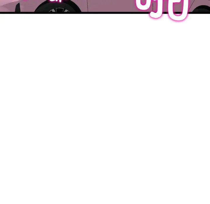 《重逢的初戀是繼母》漫画 第54話
