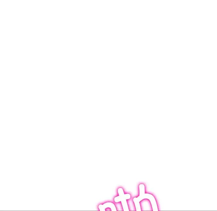 《重逢的初戀是繼母》漫画 第54話