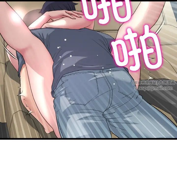《重逢的初戀是繼母》漫画 第54話