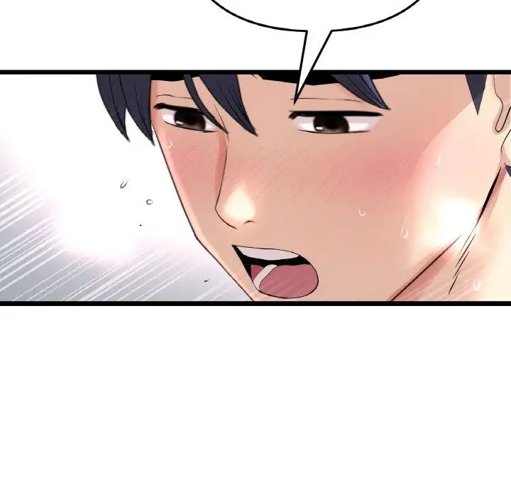 《重逢的初戀是繼母》漫画 第54話