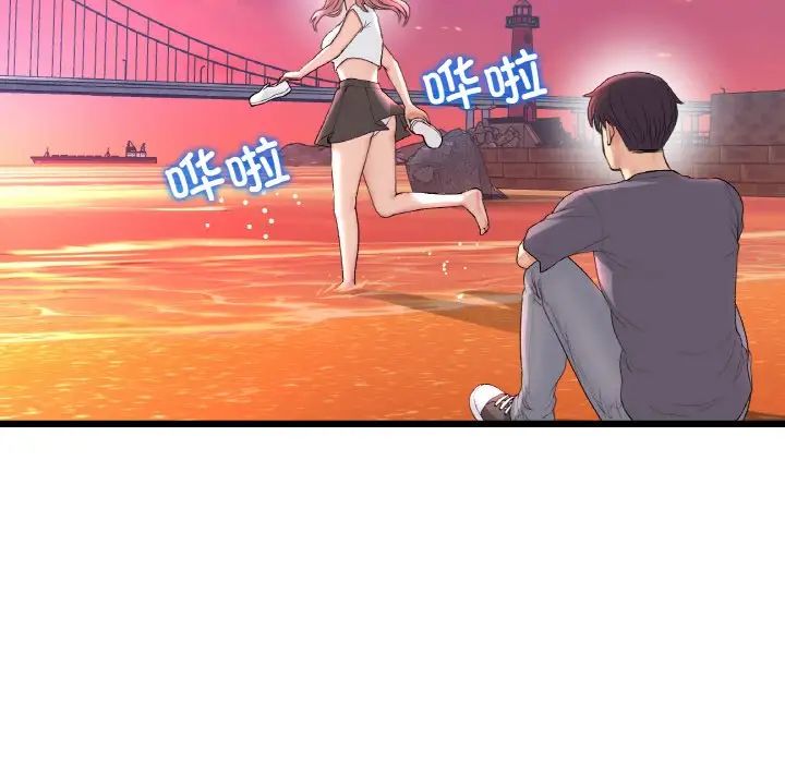 《重逢的初戀是繼母》漫画 第54話