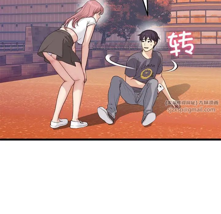 《重逢的初戀是繼母》漫画 第54話