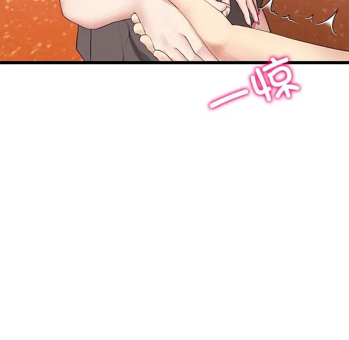 《重逢的初戀是繼母》漫画 第54話