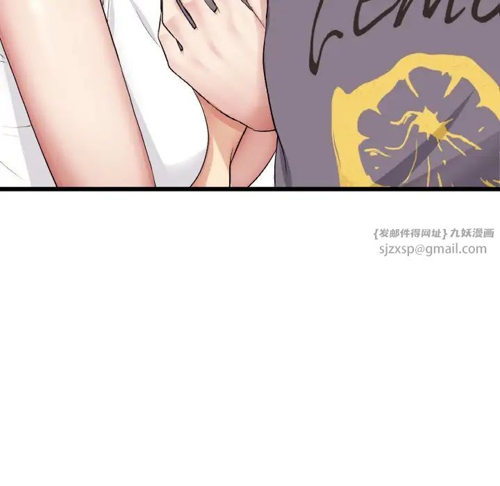 《重逢的初戀是繼母》漫画 第54話