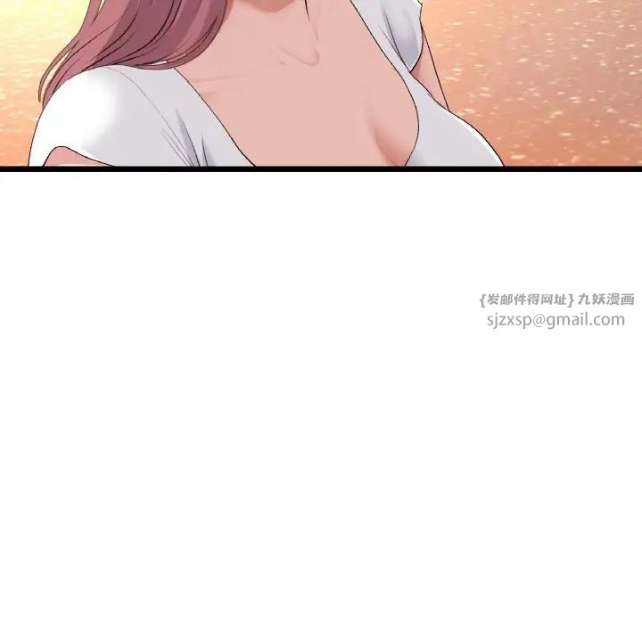 《重逢的初戀是繼母》漫画 第54話