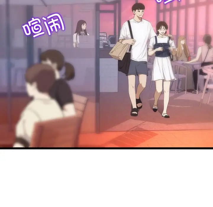 《重逢的初戀是繼母》漫画 第55話