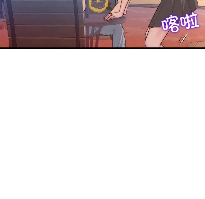 《重逢的初戀是繼母》漫画 第55話
